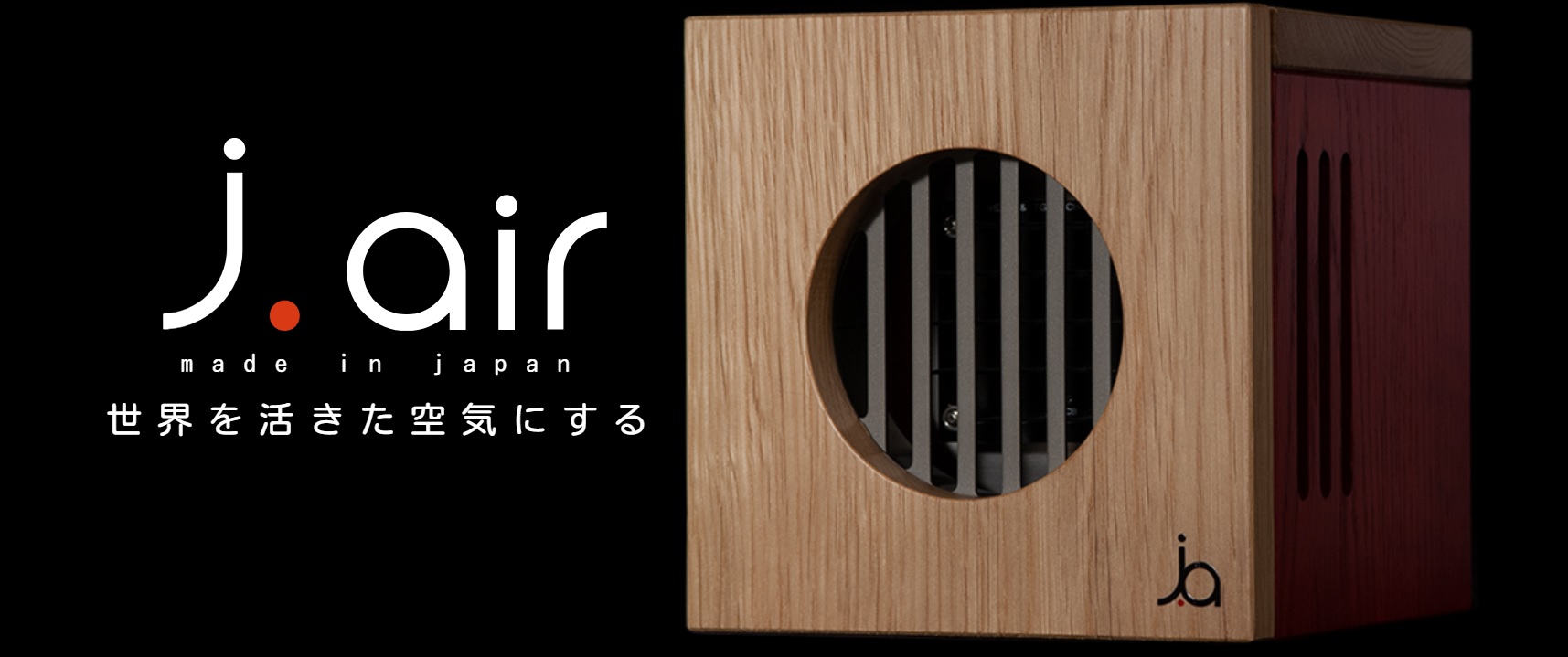 割引発見 新品同様！空気清浄機 j.air ジェイエア 新品同様！空気清浄